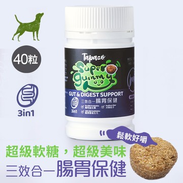 【超級軟糖】犬用消化益菌 80克(40粒/罐)(腸胃保健)(狗保健品)