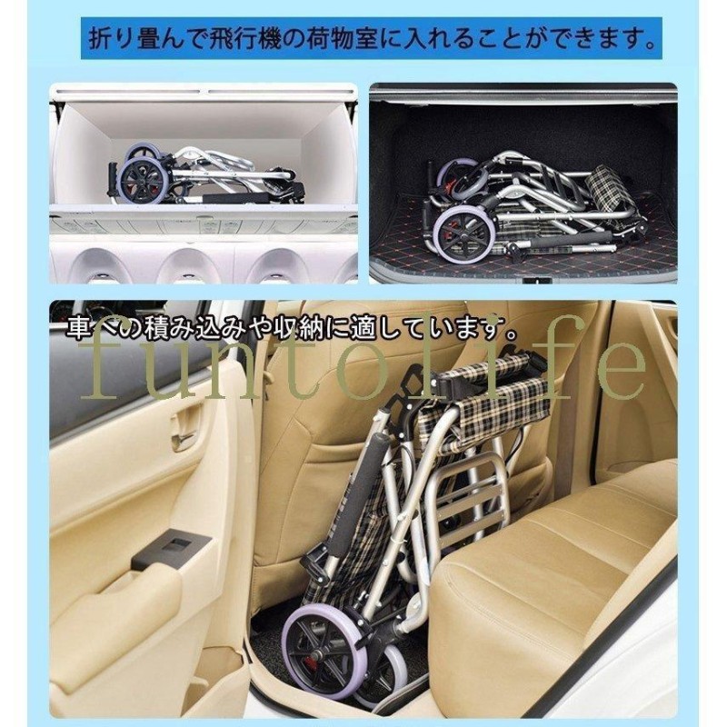 車椅子 車いす 折り畳み式車椅子 介助型 軽量 アルミ製 簡易コンパクト