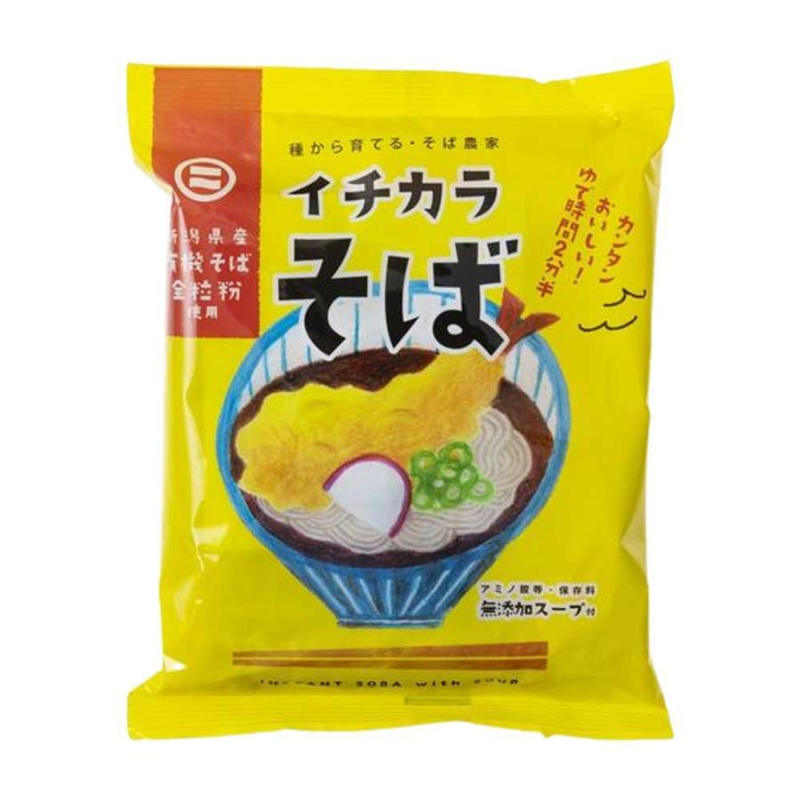 イチカラそば　103g（めん90ｇ）［イチカラ畑］即席麺　袋麺