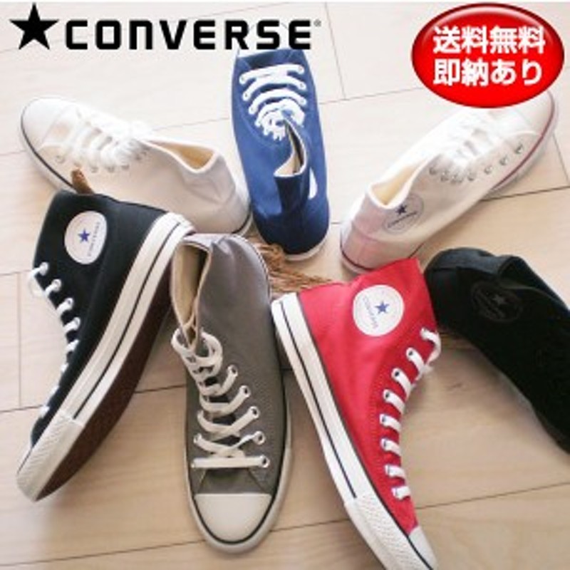 CONVERSE スニーカー NEXTAR - スニーカー