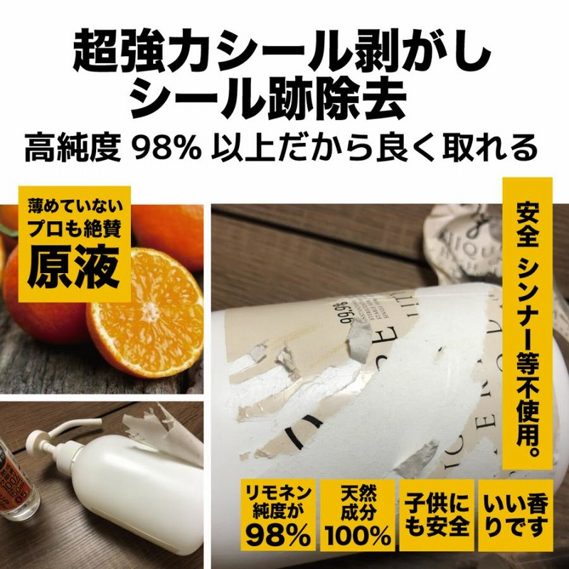 ラジャスシールド 【公式通販】