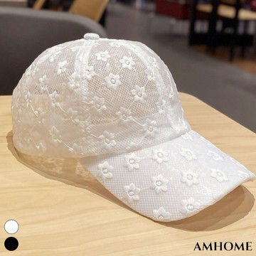 【Amhome】韓國網紅ins菊花蕾絲透氣遮陽棒球帽# 112302(現貨+預購)