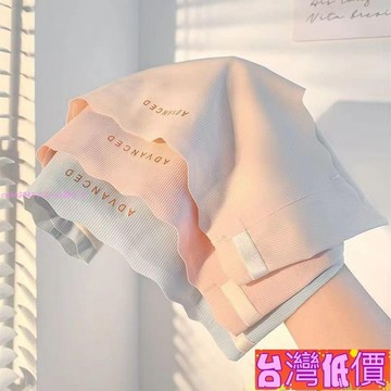 悅裳💎台灣免運💎無痕冰絲內褲女大碼中腰莫代爾超薄透氣速幹少女學生三角褲薄