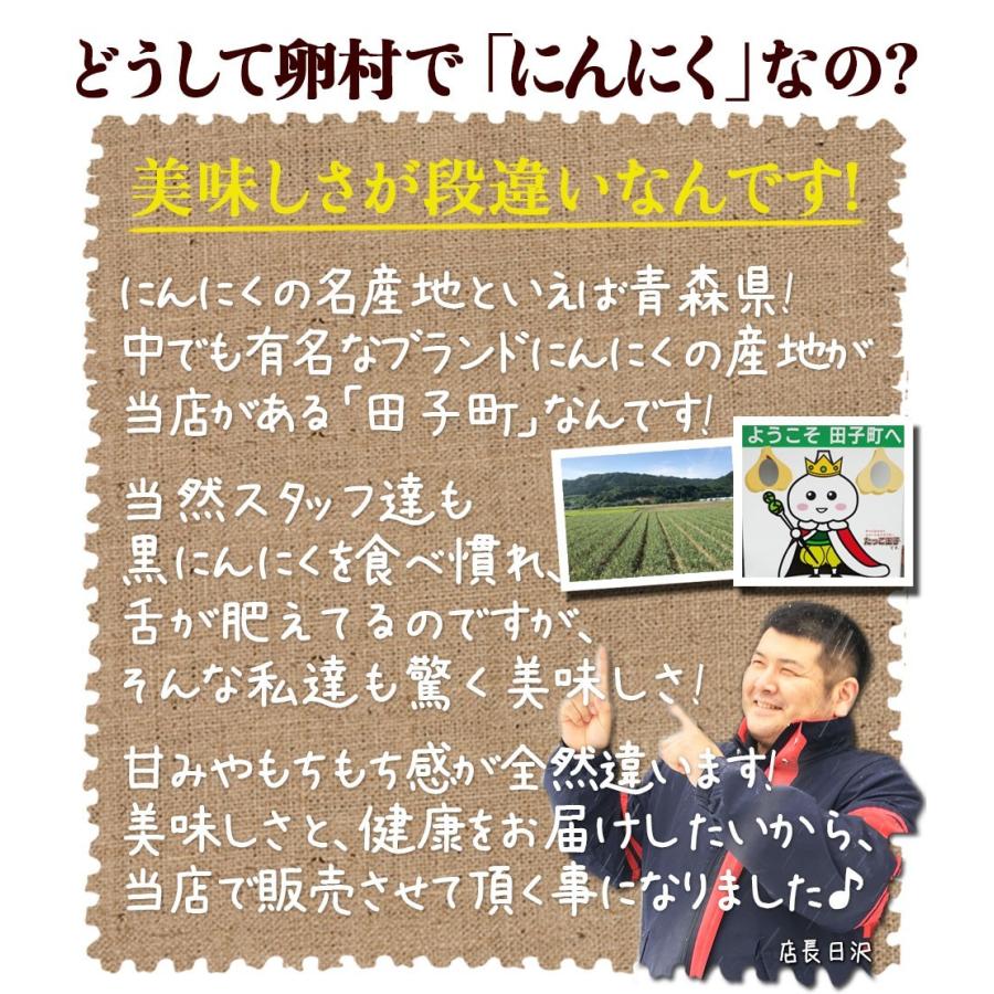 黒にんにく 訳あり お得  青森県田子町 産地直送 ご自宅用同梱専用 MからSサイズ3個入 1ヶ月後お届け予約