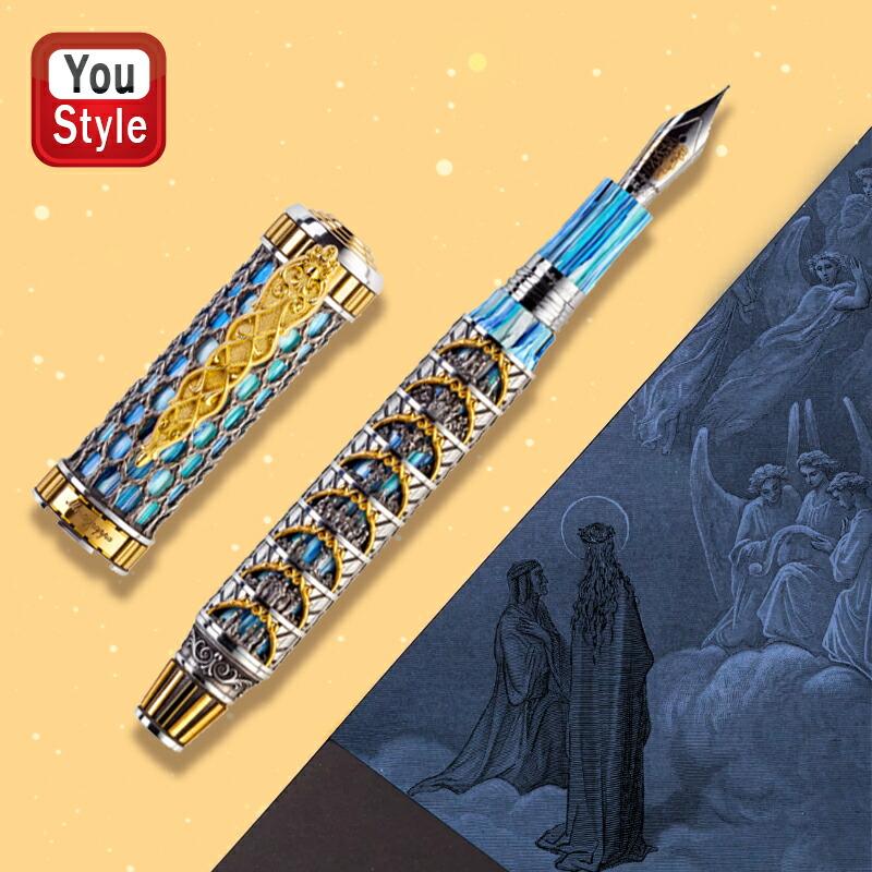 予約受付中 モンテグラッパ Montegrappa 高級万年筆 ダンテ・アリギエーリ 神曲 パラディーゾ DANTE ALIGHIERI PARADISO   細字 F