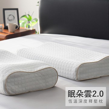 【廠商直送】戀家第二代眠朵雲-恆溫深度釋壓枕-蝶型