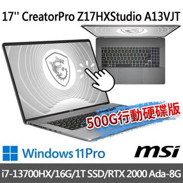 msi微星 CreatorPro Z17HXStudio A13VJT-414TW17吋(i7-13700HX/16G/1T SSD/RTX 2000 Ada-8G/W11P)(送500G固態行動碟)