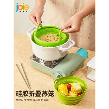 加拿大joie硅膠折疊瀝水籃蒸籠盤蒸盤可伸縮蒸菜廚房多功能篦子