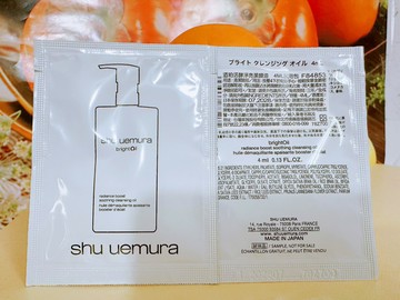 植村秀 酒粕活酵淨亮潔顏油 4ml 『亮白潔顏油』（2026新歀） 百貨公司專櫃貨旅行用