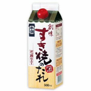 創味 すき焼のたれ 500ml ［創味食品］