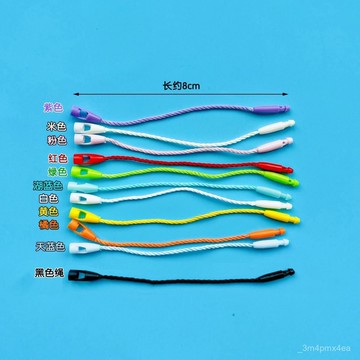 兒童姓名圈專用扣繩入學入園準備用品鞋子雨傘水杯書包掛件繩子