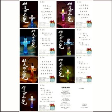 【恩典之約禮物店】手工十字架小卡A