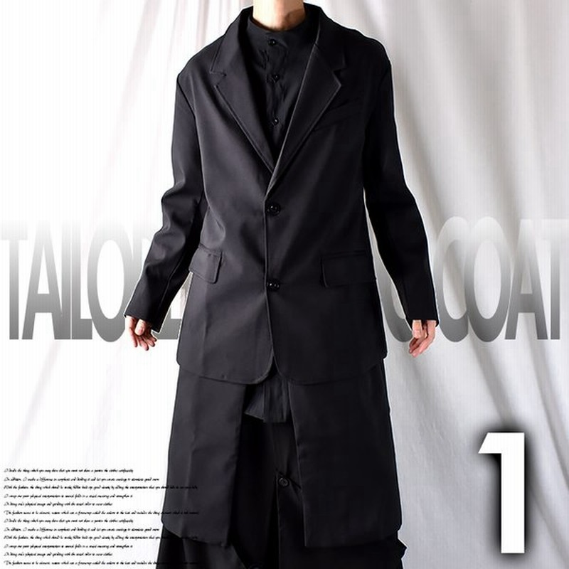 テーラードジャケット ロングコート 2b スーツ メンズ モード系 スプリングコート ブレザー 2way センターベント ノッチドラペル サイドベンツ 通販 Lineポイント最大0 5 Get Lineショッピング