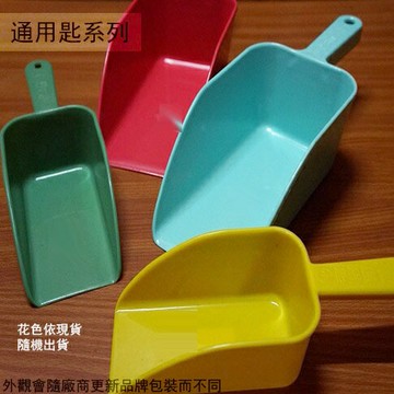 塑膠通用匙 24oz 12oz 600cc 300cc 冰鏟 麵粉鏟 萬用匙 鏟子 冰塊匙 冰鏟