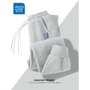 真維斯灰色加絨運動衛褲女秋冬2025新款秋季薄款休閑束腳褲女褲潮