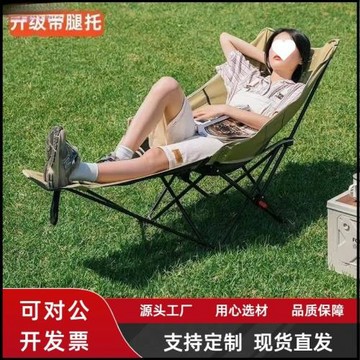 戶外折疊椅三檔調節躺椅月亮椅露營便攜式折疊椅靠背午休沙灘椅包