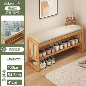 門口家用穿鞋凳 玄關中古鞋架 高端入戶換鞋凳 可坐鞋架 進門鞋櫃凳