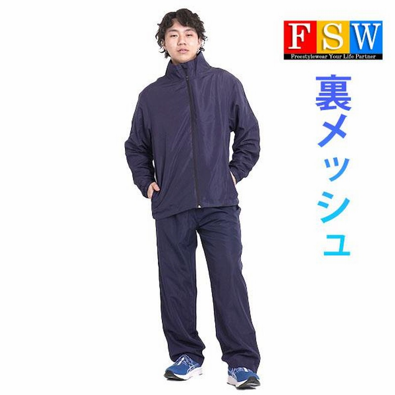 FILA フィラ ウインドブレーカー 上下セット メンズ