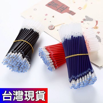 憶香許快樂購 0.5mm 黑藍紅 筆芯 中性筆筆芯 0.38 全針管 子彈頭 替芯 中性筆芯 書店 文具 批發