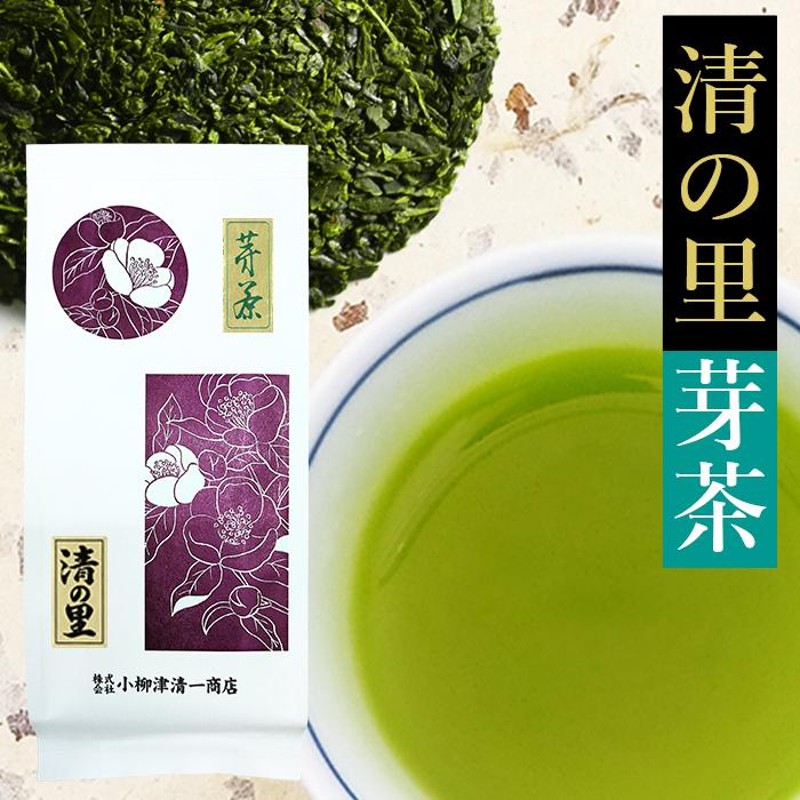 お茶 緑茶 静岡茶 深蒸し茶 静岡 芽茶 清の里 200g 国産 茶葉 健康 茶