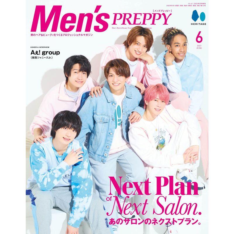 MENS PREPPY(メンズプレッピー) 2023年6月号表紙Special Interview12P:Aぇ group（関西ジャニーズ