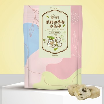 春天香氣 極致茶韻 「茉香四季春茶磚」-台灣四季春 × 茉莉花，濃郁花香＋回甘茶韻，冰糖自帶蜜香！