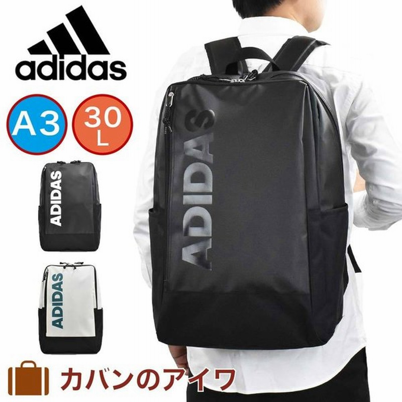 セール アディダス リュック 30l A3 Adidas スクエア型 リュックサック メンズ レディース 中学生 高校生 女子高生 通学リュック スポーツリュック 通販 Lineポイント最大0 5 Get Lineショッピング