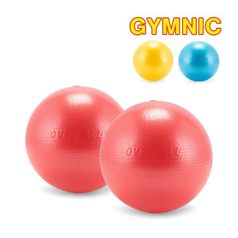 オンラインストア早割 バランスボール GYMNIC plus 75cm ギムニク - 本