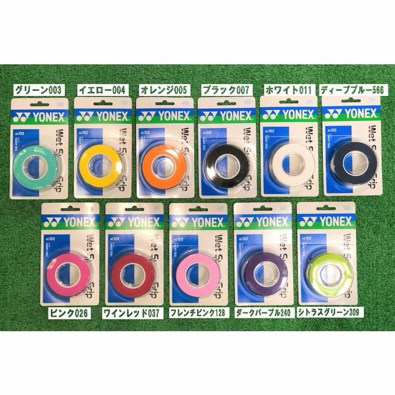 ヨネックス ナノタオルグリップAC403-3［バドミントンラケット3本分］Y ⑤