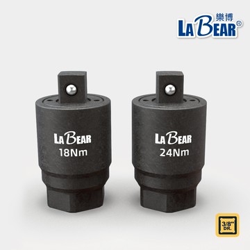 【LaBear】3分 火星塞定扭轉接頭 18Nm/24Nm 扭力接頭 定扭接頭 3/8"DR 扭力套筒轉接頭 台灣製
