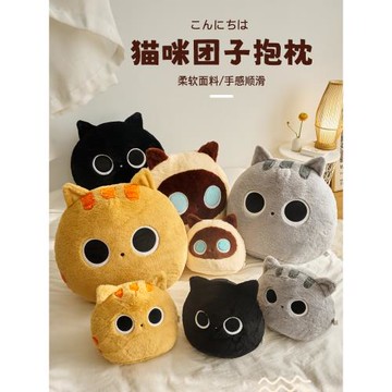 可愛貓咪抱枕臥室床上女生睡覺裝飾枕頭宿舍靠枕客廳沙發飄窗靠墊