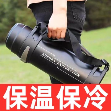 304不銹鋼保溫壺大容量保溫杯戶外家用暖水壺熱水瓶車載旅行壺