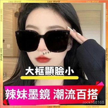 🕶大框墨鏡🕶GM辣妹墨鏡 女韓版網紅衕款 大臉顯瘦 防紫外線 ins圓臉 GM墨鏡 女夏海邊防曬 太陽眼鏡 抗uv 墨鏡