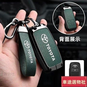 車鑰匙套 🔥適用於豐田yc 大鴨 金屬鑰匙套 TOYOTA YARIS CROSS 豐田 鑰匙皮套 鑰匙殼 鑰匙258