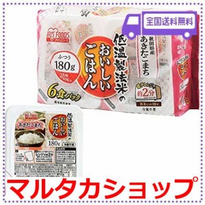 アイリスオーヤマ パックご飯 180G ×6個 秋田県産 あきたこまち 国産米 100% 低温製法米 非常食 米 レトルト