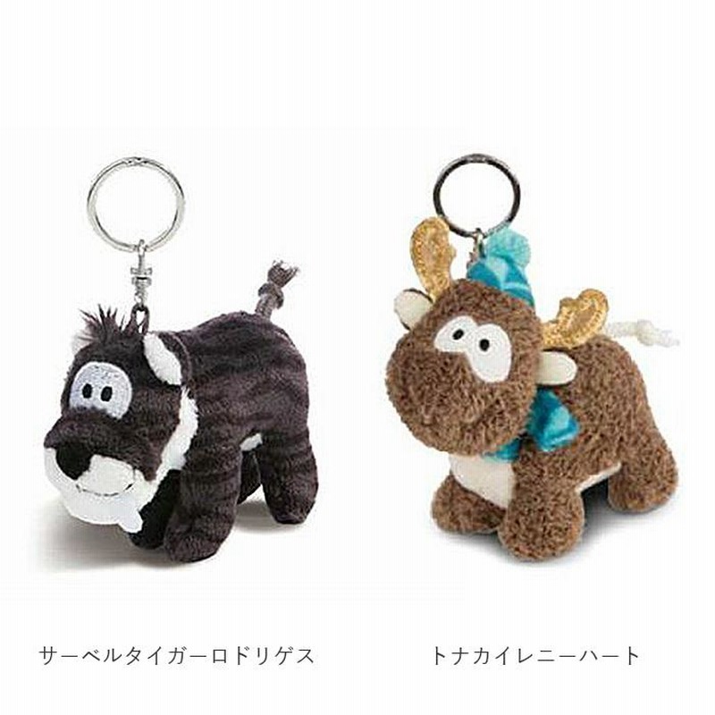 ニキ キーホルダー 通販 キーリング ブランド Nici バッグチャーム バッグアクセサリー 高校生 ぬいぐるみ おしゃれ 可愛い かわいい 動物 マスコット 通販 Lineポイント最大0 5 Get Lineショッピング