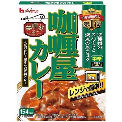 送料無料 ハウス カリー屋カレー 中辛 180g×10個