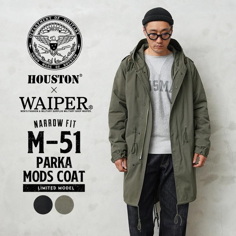 WAIPER別注 HOUSTON ヒューストン M-51パーカ モッズコート NARROW FIT