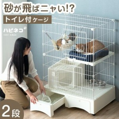 キャットケージ 2段 新開発！ ドームタイプ トイレ一体型 ハンモック スコップ 付 キャスター ケージ 猫ケージ キャット ペット ペットケ