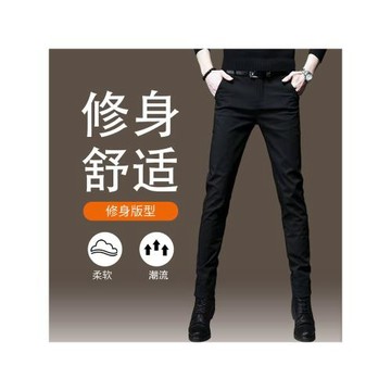夏季褲子薄款修身彈力小腳褲商務休閑褲男士正裝九分褲韓版小西褲