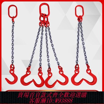 起重鏈 恒牛大開口吊索具起重鏈條吊具四腿吊環掛鉤吊裝工具專用吊鏈扣環