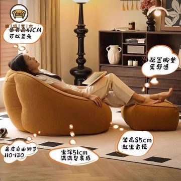 工廠現貨 懶人沙發 豆袋 懶人沙發豆袋可躺可坐臥室床頭凳客廳閱讀椅陽臺榻榻米單人沙發椅特惠/可開發票 店長優選 j5321