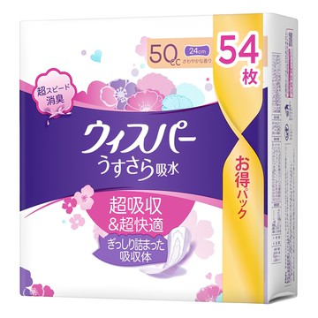 whisper 好自在 日本原裝進口 舒爽超吸收成人護墊 成人尿布 50cc 無翼型  24cm  54片  1包