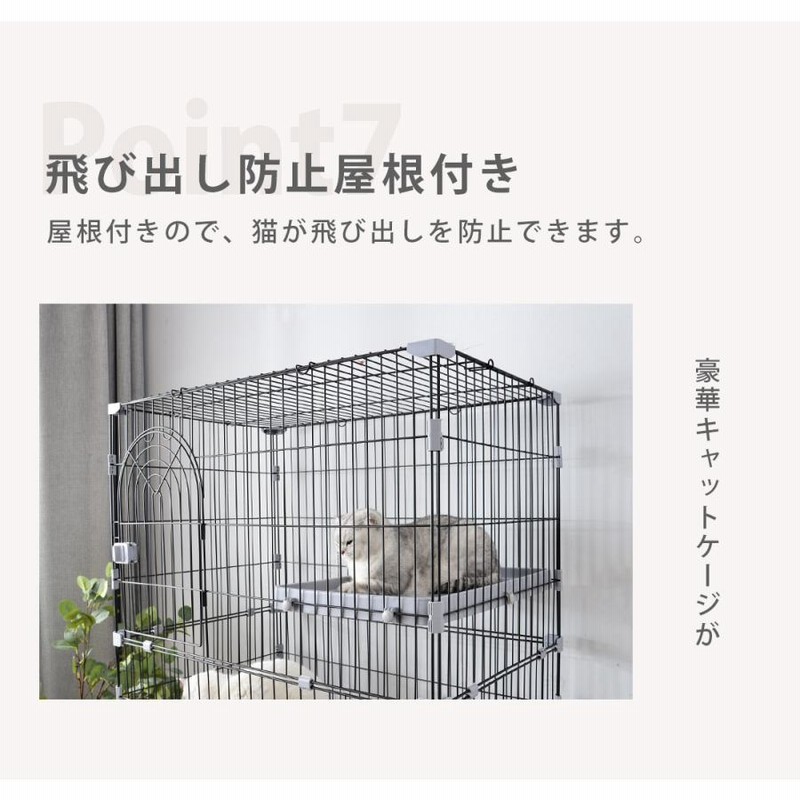 グリーン限定価格 キャットケージ 2段 おしゃれ猫 ケージ キャット 