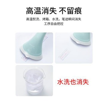 2P80高溫消失筆服裝皮革布料遇熱消褪畫線水消退色筆芯100支