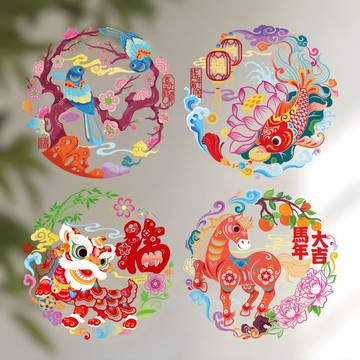 👑臺灣優選🛒2026新款馬年窗花靜電貼新年福字剪紙玻璃門貼紙春節過年裝飾用品KIA