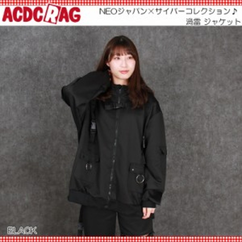 ACDC RAG エーシーディーシーラグ 渦雷 ジャケット 原宿系 サイバー ...