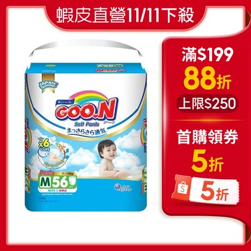 【蝦皮直營】日本大王GOO.N輕薄舒爽褲型(M/L/XL/XXL/XXXL)