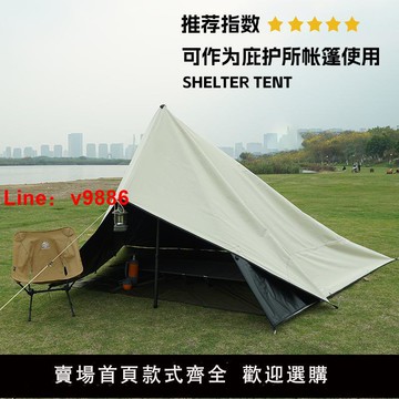 【台灣公司 可開發票】黑膠多掛點方形天幕車邊帳篷點位天幕布戶外露營防曬庇護所遮陽棚