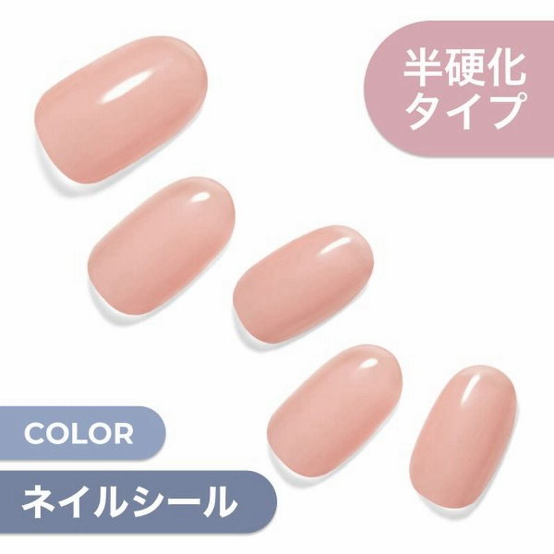 訳あり品送料無料 ネイルシール ジェルネイル ネイル シール ジェル ライト 硬化 ハンド 手 つけ爪 ダッシングディバ 公式 グレーズ Zmc017 Rmladv Com Br